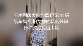 上海著名歌手被后入