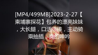 [MP4]STP31749 起点传媒 性视界传媒 XSJKY087 丈夫让禽兽公公硬上媳妇 季妍希 VIP0600