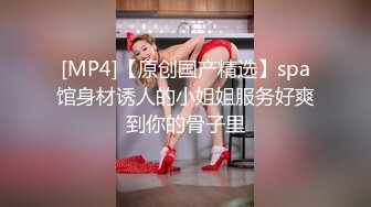 精东影业JDTY004偷拍女主管在办公室自慰