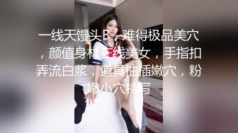 【圆润的大屁股】✨Rita✨▶▶巨尻网红内容几乎都是以视觉效果冲击强的臀部视角  雪白谁能不爱呢 臀控不要错过