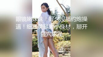 「国产AV主题秀——寻找最美吃鸡女」高颜值极品小姐姐吹箫主题合集⑬【26V】2 (2)