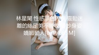 ❤️极品身材头条女神内地平面模特【弦子】大尺度私拍，连体黑丝开裆露三点，摄影师咸猪手掰开特写1080P高清