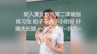 ✿反差小母狗✿外表清纯乖巧的大长腿美少女私下非常反差，可爱小情趣装被金主大鸡巴爸爸爆插，视觉感超强