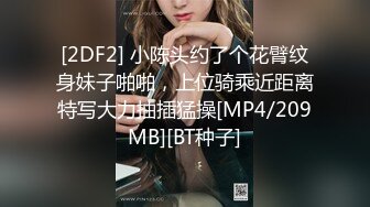 [MP4]STP29611 车模小骚杯！大长腿性感美女！红色小肚兜丁字裤，多毛粉穴假屌骑坐，蜜桃美臀上上下下套弄 VIP0600