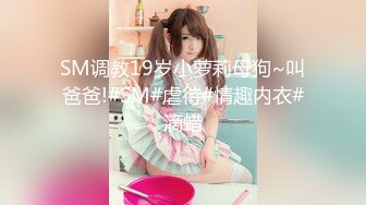 [MP4/1.35G]7-5伟哥探花会所撩技师全程实录,温柔御姐被大屌操尿了