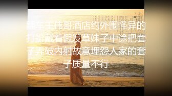 《重磅核弹❤️资源》前方高能预警！杭州百万粉丝顶流极品人造外围蛇蝎美人T娘【美杜莎】露脸私拍，可攻可守3P有钱人的性宠物