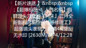 [MP4]【国产AV荣耀❤️推荐】麻豆传媒正统新作MD-224《丈夫的绿帽嗜欲》看着妻子被陌生肉棒玩弄