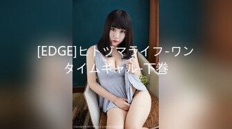 (4K)(素人発掘隊！)(fc3629108)修正と膣内カメラ76 垢抜けないスレンダーで若い女のコにたっぷり中出し若さゆえの引き締まりボディを堪能  (1)