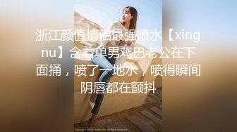 【无情的屌丶】包臀短裙外围骚女，推到隔着内裤摸穴，翘起屁股舔逼，人肉打桩机爆操