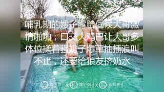 [MP4]长相文静无毛白虎眼镜妹子道具自慰，撩起裙子露逼跳蛋塞入，按摩器震动阴蒂呻吟娇喘，跪在沙发上抬腿从下面震粉穴