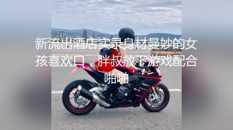 [2DF2] 麻豆传媒映画逆袭黑社会大姐大马仔上位报复捆绑调教-艾秋[MP4/259MB][BT种子]