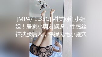 【新片速遞 】 《臀控熟女控✅必备》露脸才是王道！人妻杀手四眼约炮大神征服四位风韵寂寞阿姨骑着电动来赴约全程真实对话[1450M/MP4/02:19:33]