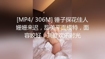 【淫乱俱乐部】男友邀兄弟玩3P 无套内射女友还给舔穴真会玩