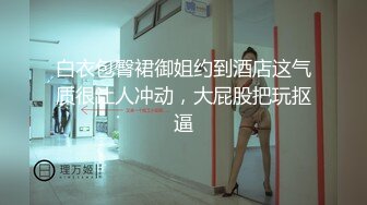 网红脸女神【周周不是鱼】极品身材模特下海~大美女~美 ~~超清，极品女神 (2)