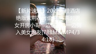 STP14262 【蜜桃珠珠】高颜值妹子大姨妈给炮友口交，透视装露奶脱内裤自摸嫩穴，很是诱惑喜欢不要错过