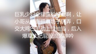 巨乳少妇全程露脸好骚啊，让小哥从后面抓着奶子玩弄，口交大鸡巴主动上位抽插，后入爆草大肥屁股浪荡呻吟