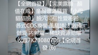 在家跟清純小女友愛愛.問她等下幹她能叫出來嗎