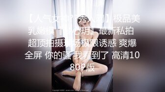 陌陌约的良家小少妇