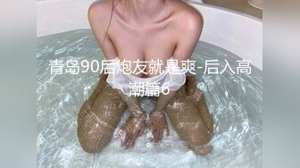 -骚气萌妹子逼逼无毛跳蛋塞入 呻吟娇喘 很是诱惑