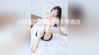 【小妹爱爸爸】贫困户家庭，农村淫荡小夫妻，超骚~大胸肥臀~深喉~喷水~啪啪，玩得不比城里人差 (2)