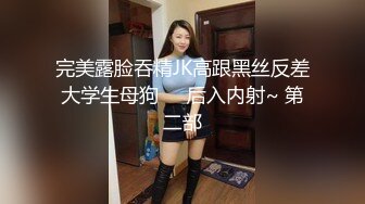 办公楼女厕全景偷拍多位高跟制服美女同事❤️各种美鲍尽情呈现 (2)