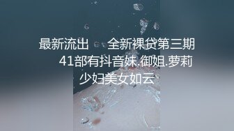 婴儿肥极品学妹的诱惑，全程露脸跟狼友互动撩骚听指挥，玩弄粉嫩骚穴，淫水多多小道具高速抽插摩擦呻吟可射