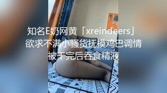 温习功课却被高潮操尿了…