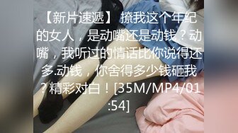 女神和金主爸爸的性生活合集【晴儿宝贝】极品蜜桃臀~随便舔~随便操【99V】 (1)