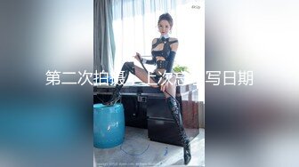 2024年4月【推特网黄】高挑荡妻【索爱人妻】长腿高挑眼镜人妻 与老公性爱啪啪 野外露出放尿 肛塞 脸穴同框 (15)