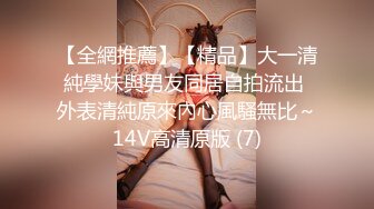 餐厅女厕偷拍多位美女少妇不敢坐半蹲着尿 刚好把各种美鲍呈现在大家面前2