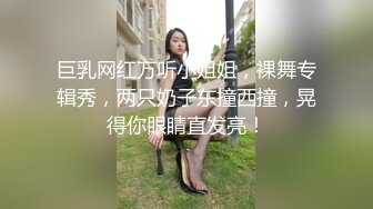 ✿性感骚货小母狗✿顶级反差小仙女 被当成母狗爆操，跪地摇摆着大屁屁求插入，冷冷气质高挑身材男人看了就想侵犯