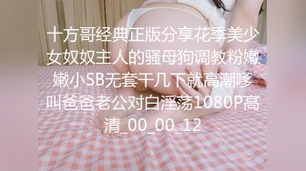 IDG5443 爱豆传媒 怒操下属的娇媚女友 若雨