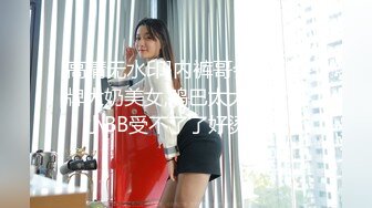 果冻传媒-美乳姐姐浴缸激情-许木学长