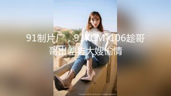 MCY-0097.苡若.伦理错乱.合租女大生人美嫩逼.麻豆传媒映画