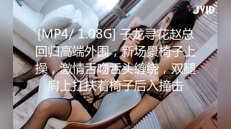 外形長得有點神似小李子的九公子KTV找了兩個坐檯小姐酒店開房玩雙飛要喝小姐的淫水