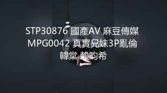 【臻品360】用最浪漫方式❤做爱迎新年 女孩丰臀很会摇 搞三发男的被榨干〖全网速发〗