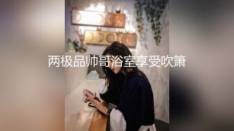 [MP4/ 1.06G]&nbsp;&nbsp;纯妹子颜值太高了，甜美的像吃了蜜似的，还会一项特殊的技能