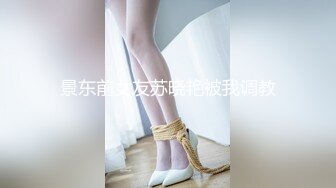 《高能预警✅重磅》极品身材颜值巅峰比女人还女人超骚气CDTS【沫沫】私拍~能口能足能肏~约炮姐妹3P相当火爆 (5)