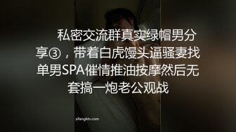 极品馒头穴一线天女神首次大尺度 鲍鱼肥美好看而且还有胸 我的小穴只为你湿润