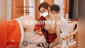 【新片速遞】极品吊钟乳晚婚小姐姐：我还没结婚的，你告诉我一个人怎么生孩子，抖奶实在是胸！[152M/MP4/12:51]