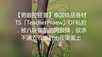 清纯娃娃脸白虎美少女✿超可爱黑丝开档 被主人中出，看似清纯少女床上真是骚，让我内射她的小嫩穴，妹妹超甜