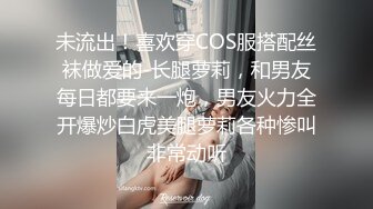 [高清无水印]91系列哥最新情景巨作-抓嫖女警第二部：应招女郎