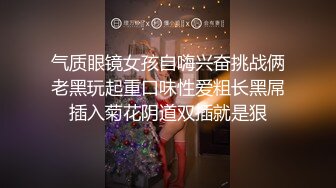 冒充舞蹈老师 趁妹子家里没人 上门检查她的身体