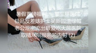 一男三女打牌啪啪，双飞边后入边舔奶搞完两个再搞另一个，很是诱惑喜欢不要错过