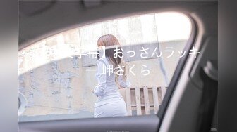 无水印[MP4/504M]9/25 女神天天操逼秒变淫娃女上骑上来给猥琐男吃逼VIP1196