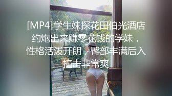 STP16612 样子稚嫩的九零后大学生兼职外围妹穿着黑丝开档被各种AV姿势猛草