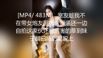 [MP4]甜美性感妹子穿上黑丝翘屁股掰穴站立后入猛操