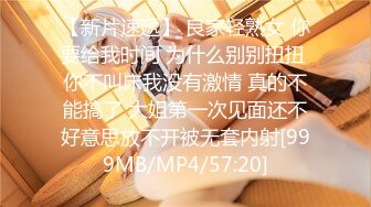 【新速片遞】&nbsp;&nbsp;【某某门事件】第19弹 校园一情侣角落深情热吻插逼被偷拍，女主发现拍摄者后男子还要继续舔，十分大胆！[202.62M/MP4/00:02:33]