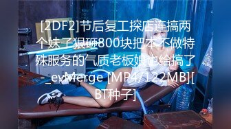 [MP4/ 605M] 监控破解年轻小伙强上刚洗完澡的女友干出白浆来了