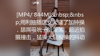 [中出，口交，连续3次射精] [外观] [狂欢] I杯从某县综合课程中退学的失控女孩②。